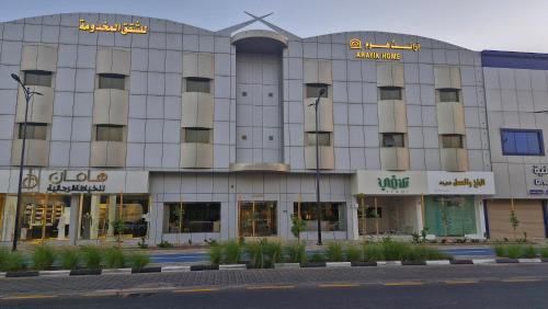 Sakaka Apartment | ارائك هوم للشقق المخدومة Arayik Home Serviced Appartments