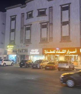 Al Harra Al-Sharqiah Apartment | زهرة حسن