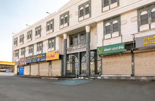 Taif Hotel | فندق الردهة