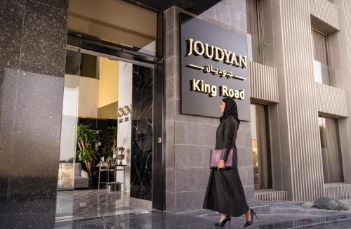 King Abdul Aziz Road Hotel | Joudyan King Road Jeddah by Elaf
