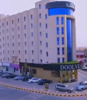 Hafr Al Batin Hotel | شقق دولف