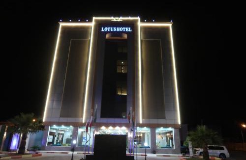 Nejran Hotel | فندق جوافة اللوتس