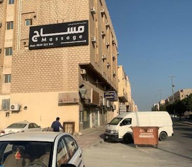 Al Jubail Apartment | Aparthotels in Al Jubail, Saudi Arabia