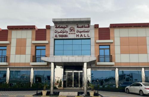 Nairyah Hotel | فندق اليمامه الفندقية