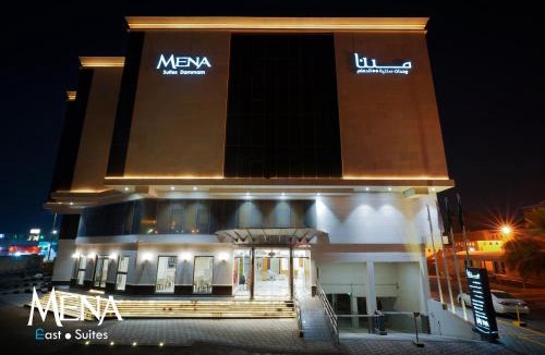 Dammam Apartment | Mena East Suites Dammam