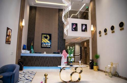 Hafr Al Batin Hotel | شقق روند للشقق الفندقية