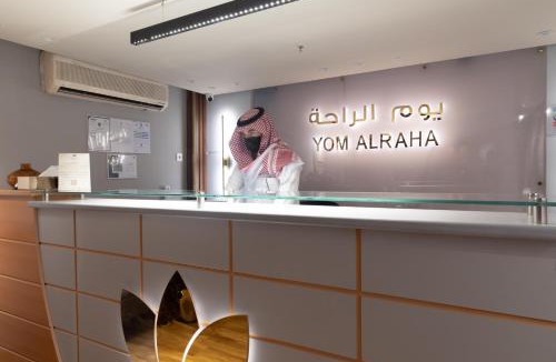 Tabuk Hotel | فندق إطلالة الحديقة