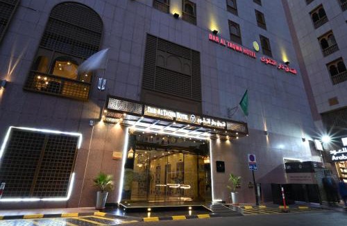 Medina Hotel | Dar Al Taqwa Hotel
