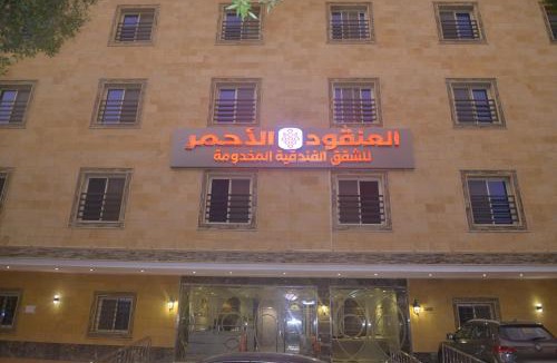Al Faisaliyah Apartment | Lavana Sari