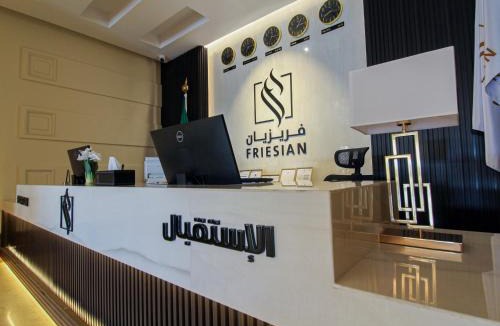 As Salamah Apartment | Friesian Hotel Apartments