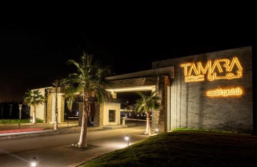 Dhahran Resort | Tamara Holiday Homes, Al Khobar