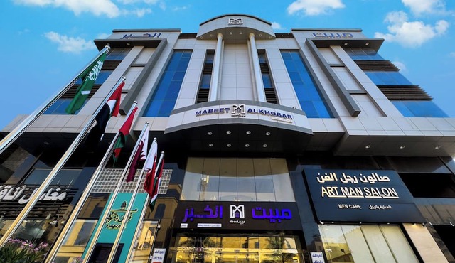 Cozy 1-bedroom apartment in marvelous Al Khobar with WiFi, AC