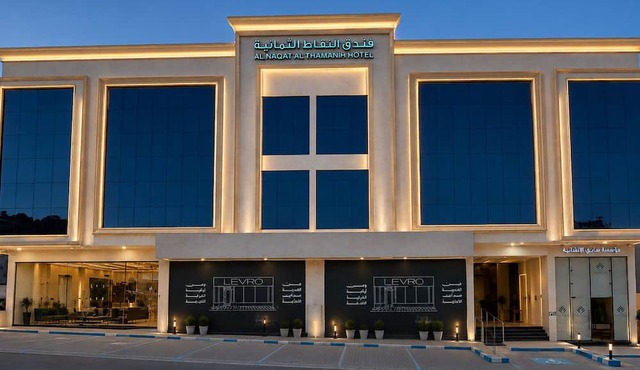 8Points Hotel - Al Salam 2
