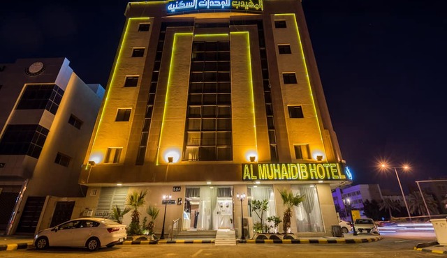 Al Muhaidb Residence Al Malaz 7 - Economic in Riyadh