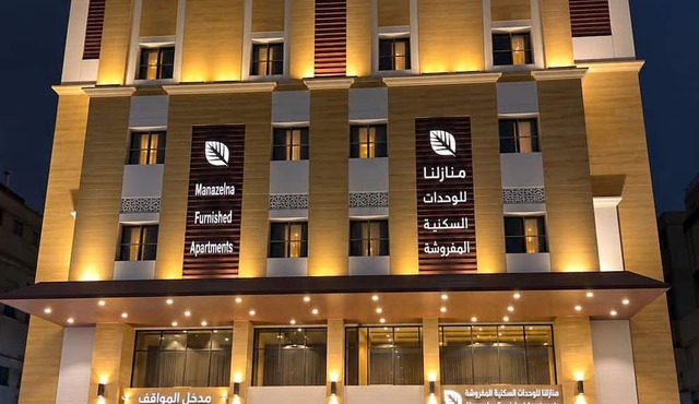Manazelna serviced apartments- economic in Jeddah
