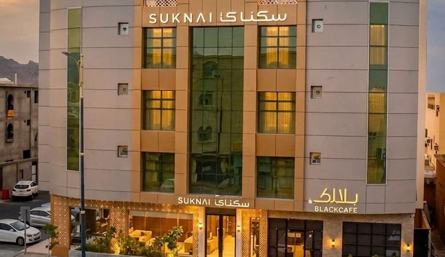 Suknai Salah ElDin Serviced apartments in Ha'il
