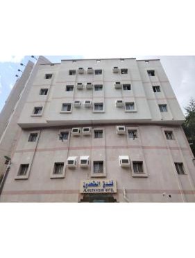 Al-Mutahidun Hotel فندق المتحدون