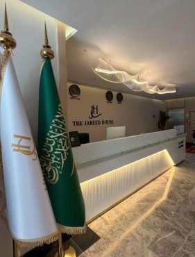 The Jareed House Apartment Hotel - ذا جريد هاوس للشقق الفندقيه in Jeddah