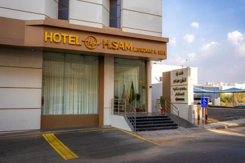 H SAM Hotel-اتش سام هوتيل in Taif