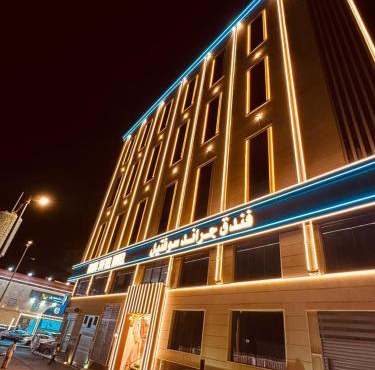 فندق جراند سوفتيل توصيل للحرم - Grand Softel Hotel shuttle service to Haram in Mecca