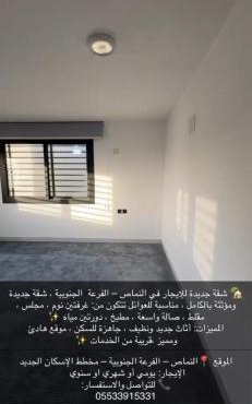 Makhtouma Apartment