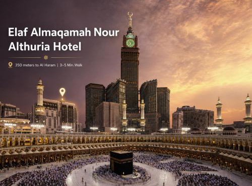 Elaf Almaqamah Nour Althuria Hotel
