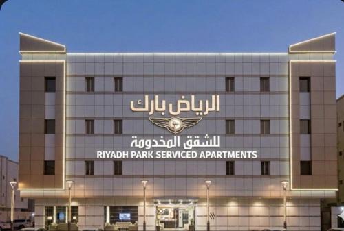 شركة شقق قداح علي القحطاني للشقق المخدومة