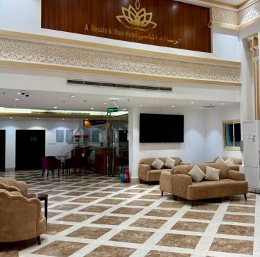 Al Resala Al Masi Hotel in Mecca