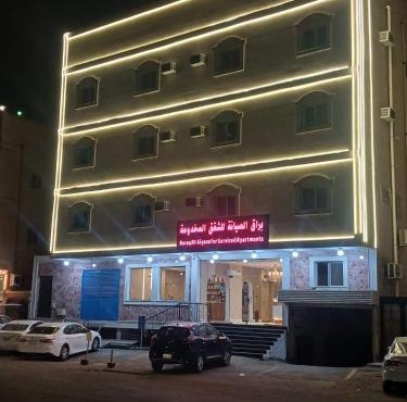 شركة المونكس - براق الصيانة للشقق المخدومة in Taif