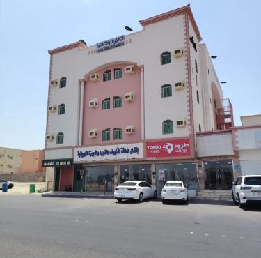 شقق الخزامي الحديث للشقق المخدومة-اقتصادي in Nughaylah