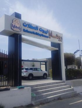 Chalets in Taif, Saudi Arabia in Taif
