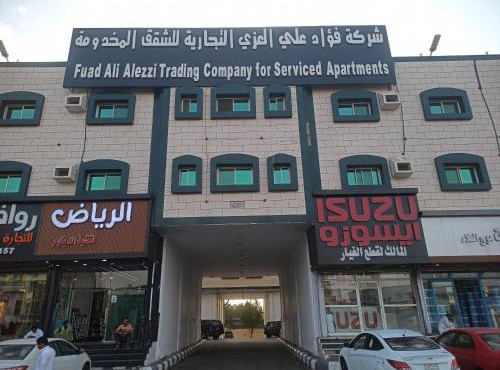 شركة فؤاد علي العزي التجارية للشقق المخدومه - الحوية - طريق الرياض in Taif