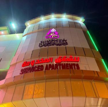 Apartments in Saudi Arabia in Riyadh