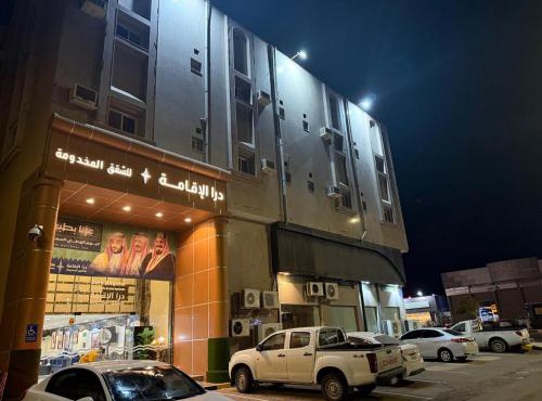درا الاقامة للشقق المخدومة in Yanbu