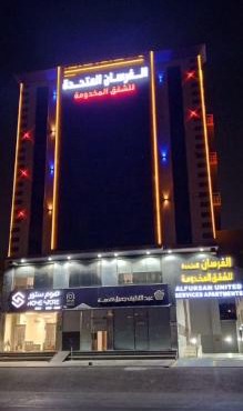 فرسان المتحده in Jeddah