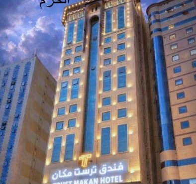 TRUSST MAkAN HOTEL in Al Masfalah