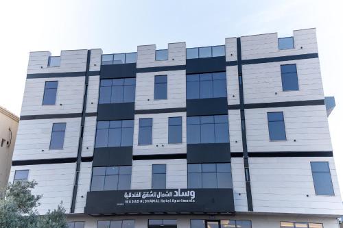 وساد الشمال للشقق الفندقية in Hail