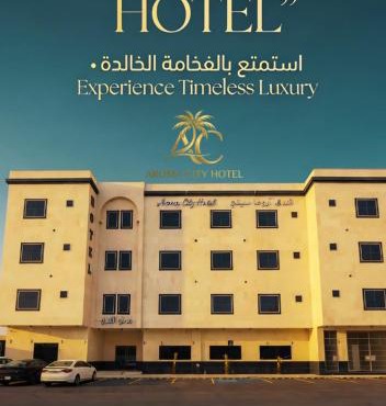 Aroma City Hotel فندق اروما سيتي in Medina