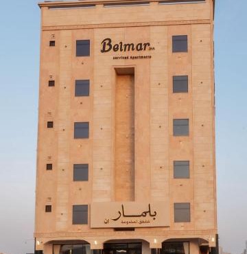 Belmar Inn Apartments in Jazan