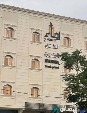 رفاء الذهبية للشقق المخدومة 2