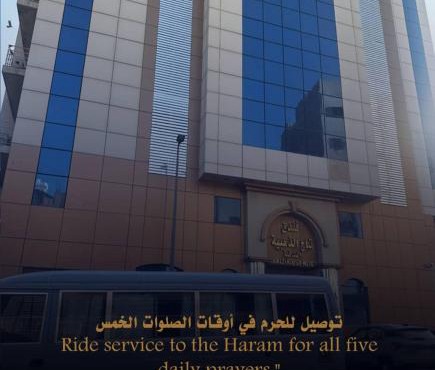 غرف تاج الذهبية الملاوي