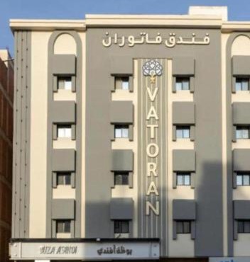 vatoran hotel in Medina