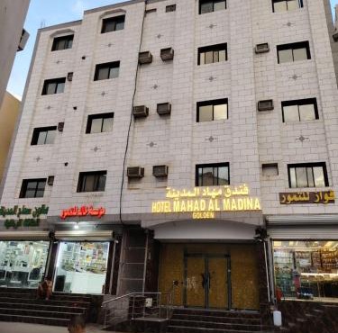Hotel Mehad Al Madinah 2 in Medina