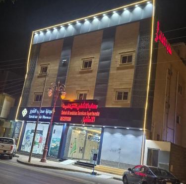 سحاب الأندلس للشقق المخدومة تيماء - Sahab Al Andalus for Served Apartments