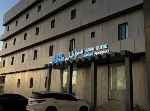 ارفا سويت للشقق المخدومة Arfa Suite Serviced Apartments in Ha'il