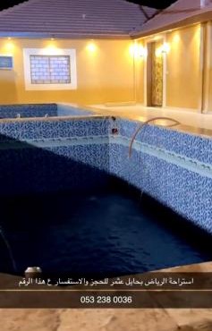 استراحة الرياض للمناسبات