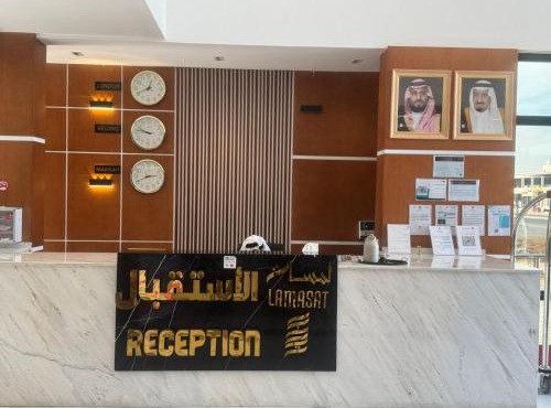 فندق لمسات الخير الفندقية
