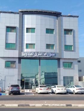 شقق راما الشرق المخدومة المملكة العربية السعودية حي الشفاء حائل in Hail
