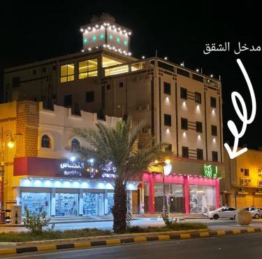 فندق لؤلؤة للشقق المفروشه