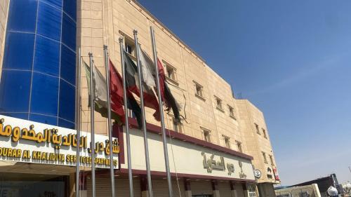 شقق درر الخالديه المخدومه in Hafr Al-Batin